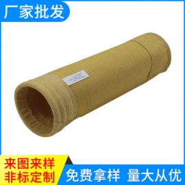 滤布;滤袋