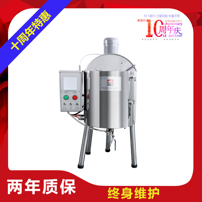 半自动灌装机口红加热搅拌灌装机 适用于各种液体膏霜结晶体灌装