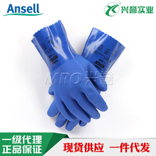 ��˼��Ansell14-662PVC���׷�ˮ�������ͷ���Ӻ���ĥ�ڱ�����