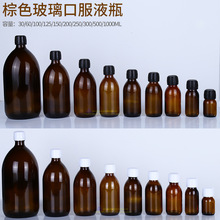 100ml��ɫ�����ڷ�Һƿ300ml��ɫ����ƿ���ƿ�ǝ{ƿ����Ʒș��ƿ