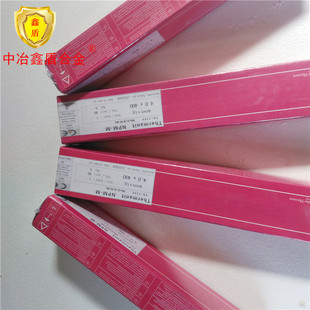 ԭ�b��Ʒ ����ARCOS 9N10 ENiCu-7懻����l ����M����