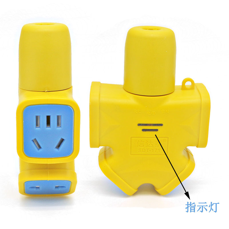 信达泰安全门带灯无线地拖插座一体成型包胶抗摔工业排插接线板