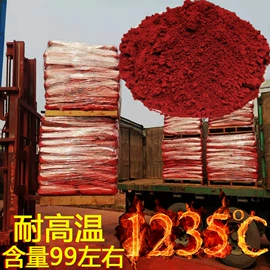 氧化铁红;其他颜料;铬黄