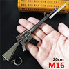 Weapon, toy gun, pendant, 98 carat, 17cm, wholesale