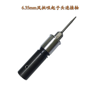 801���ݔ���S�����^�A��6.35mm���������׊A�^ �ֳ��ݽz�����S
