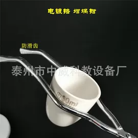 教学仪器;数理教学器材;实验室仪器