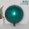 Three dimensional balloon, decorations, in 4d format, 10inch, 18inch, 22inch