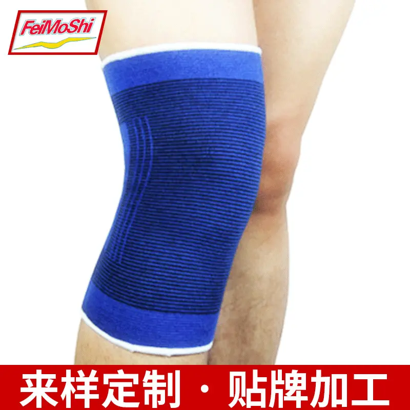 运动护膝针织护腿护具冬季护膝保暖涤棉护膝彩色宝蓝运动骑行护膝