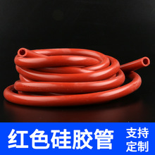 厂家供应 规格齐全 耐高温高压抗老化 工业级 红色硅橡胶软管