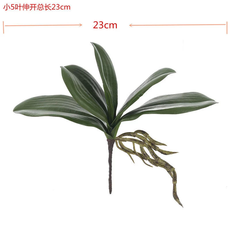 Phalaenopsis leaf fingerprint feel orchid leaf high -grade leaf silk network flower accessories flower arrangement accessories decoration