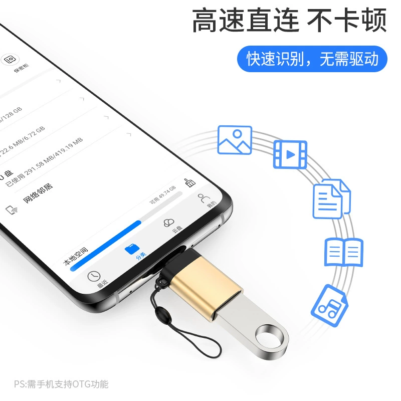 Заводская оптовая продажа OTG-вращение USB3.0 для материнской платы Type-C мобильного телефона ноутбука, высокоскоростная передача