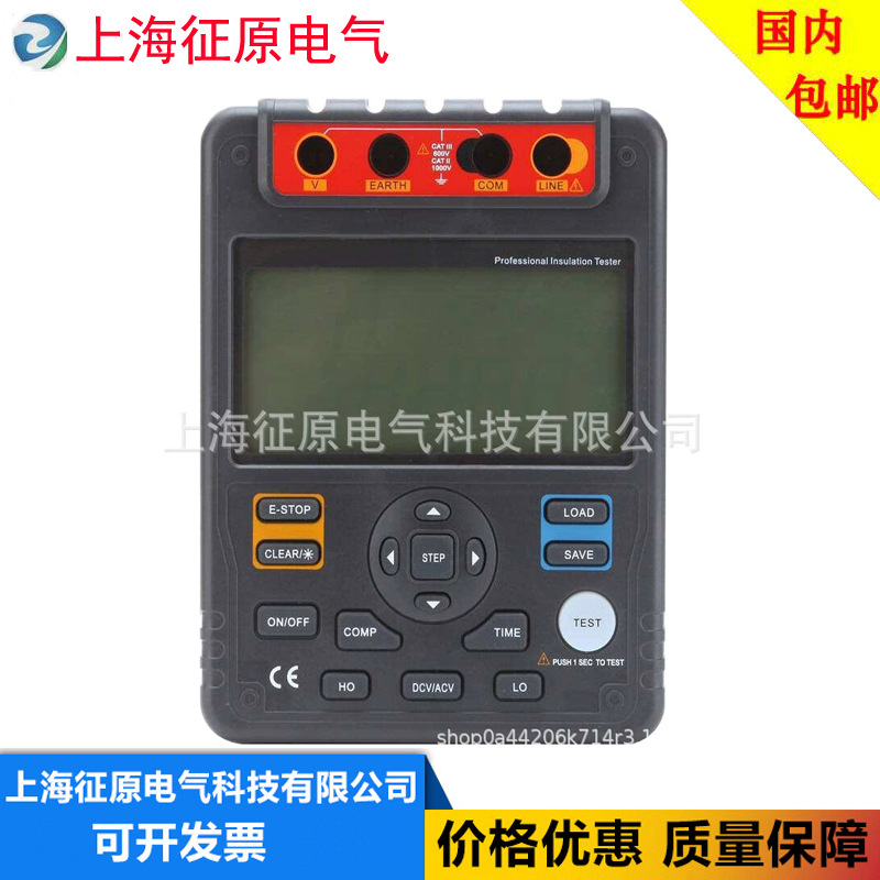 500V/1000V/1500V/2500V绝缘电阻测试仪 测量仪 检测仪 兆欧表
