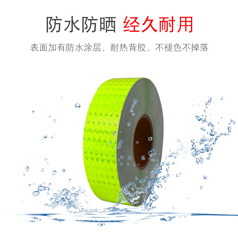 晶彩格反光膜PVC反光胶带警示广告货车年检PVC晶格贴胶防撞反光条