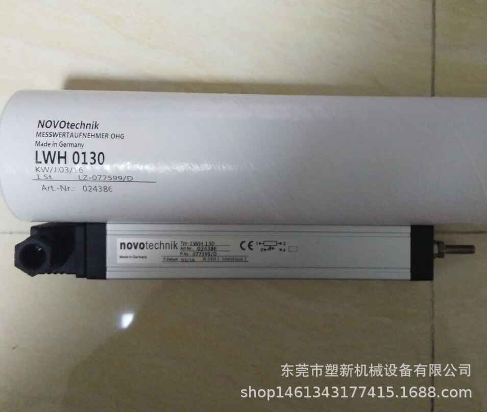 NOVO电子尺LWH-250MM位移传感器注塑机电阻尺拉杆代用型