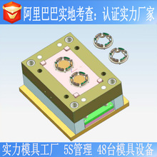 ���{����������PA66��ĥע��ģ���X݆�~����������� ֧�ι̶���