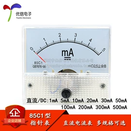 集成电路;电阻器;电子模块