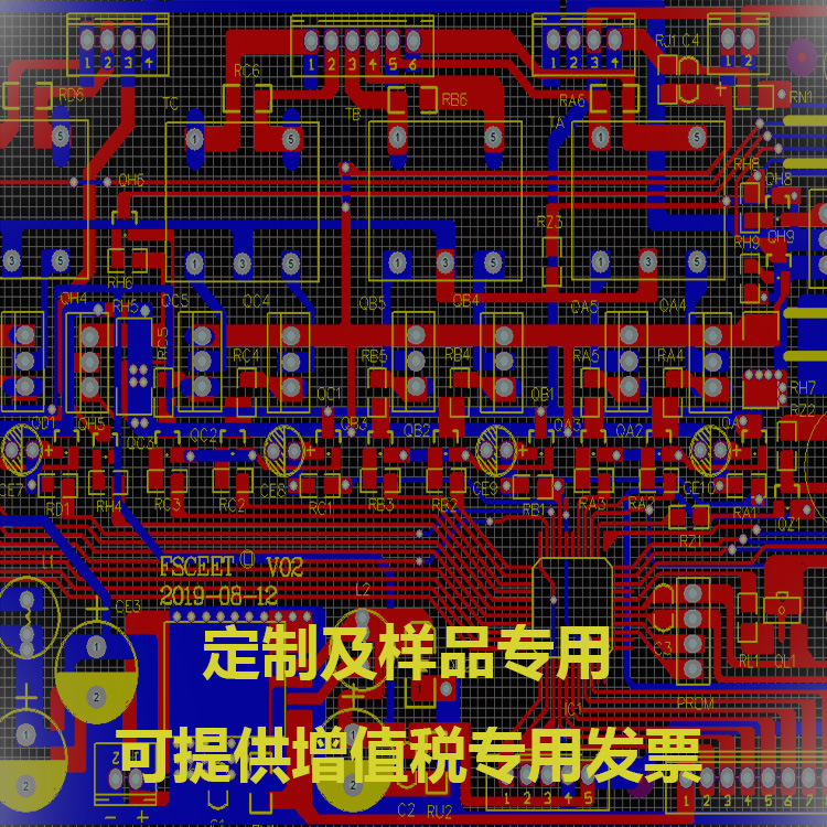 三通大师线路板开发温通仪电路板PCBA脚疗仪线路板开发 买家慎拍