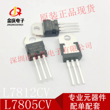 TIP122 TO-220 5A 100V达林顿晶体管 ST原装正品TIP127三端稳压管