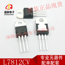 F؛ L7812CV L7812/TO-220ֱ ˷ICоƬ STⷨ ԭbƷ
