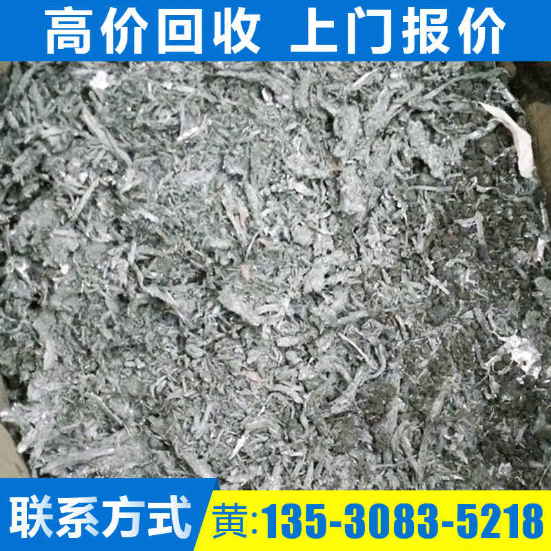 锡膏废料回收展示图