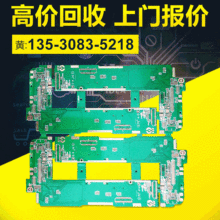 IN僽PCP·  Ծ· ُ僽pcb·