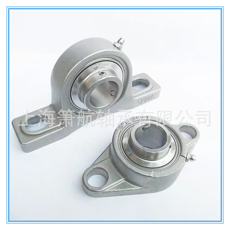 不锈钢外球面轴承SUCP201 SUCP202 SUCP203 SUCP204 SUCP205