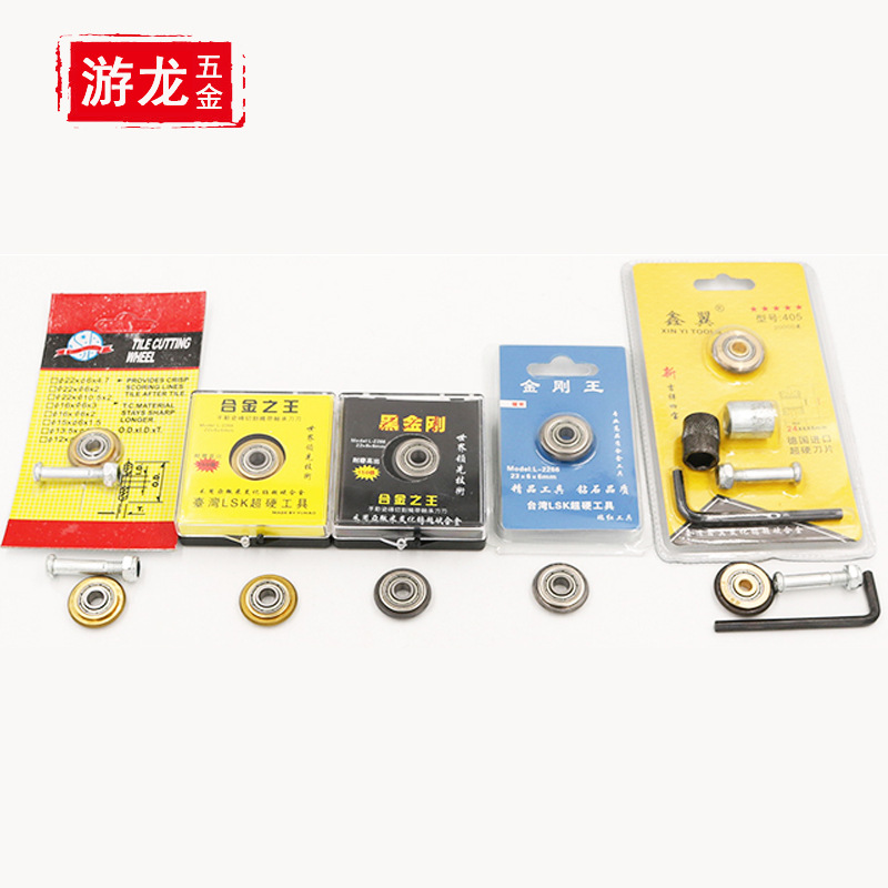 手动瓷砖切割机刀头瓷砖承轴刀轮玻化砖推刀 地砖切割器专用