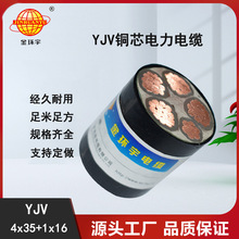 h늾|4+1оYJV4x35+1x16ƽܿ|