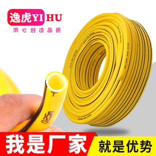 Factory direct garden watering tools household car wash water gun water pipe pvc200 hose Black Yellow