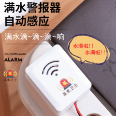 Tea Guardian smart tea dregs bucket tea bucket full water reminder water level tea bucket trash can waste water bucket alarm