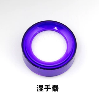 正品 富强湿手器圆形湿手器沾手器办公财会用品 批发