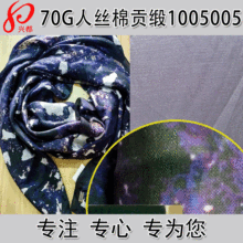 ˽zؕ 70gŮbrBȹӡ˽z޾y