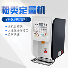 ̨���淼 YF-8J ������C ΢��X�̾� �۹��۶����C �̲��O��