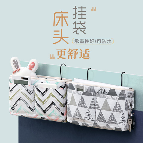Manufacturer Nordic creative fabric storage hanging bag bedside storage artifact dormitory bunk storage bag dormitory storage
