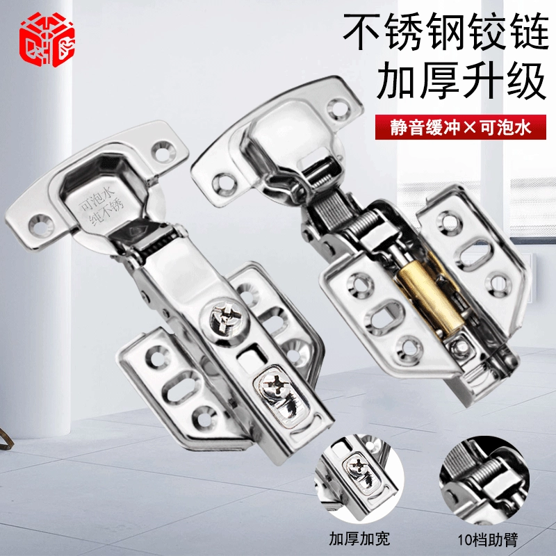 Фабрика прямых продаж может замачивания воды 304 из нержавеющей стали гидравлические шарниры буфера демпфирования шкаф двери двери шарнир