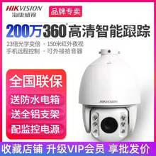 ҕDS-2DC7223IW-AE 200f360POEWjOCȫ