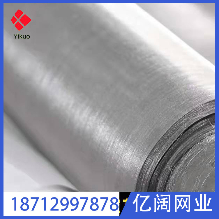 江苏厂家直销316L材质200目不锈钢筛网平纹编织过滤网