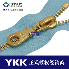 正品YKK5号金属亮金闭尾拉链 服饰/箱包通用 量大价优 规格可咨询