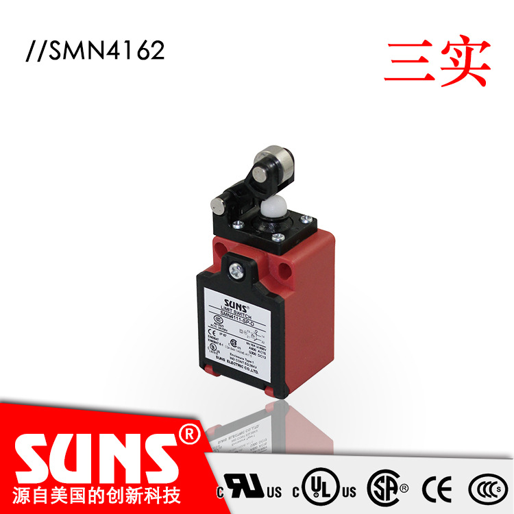 SUNS美国三实SMN4162安全限位开关塑料壳体