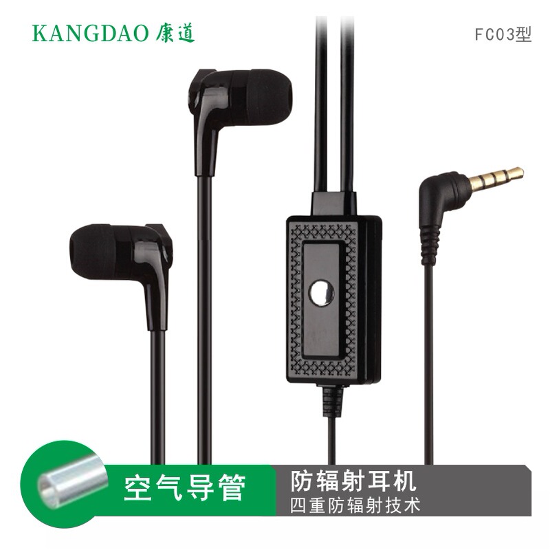 Kangdao FC03 Radiation-proof In-ear Type Air Duct Binaural Music Mobile Phone Universal Headset