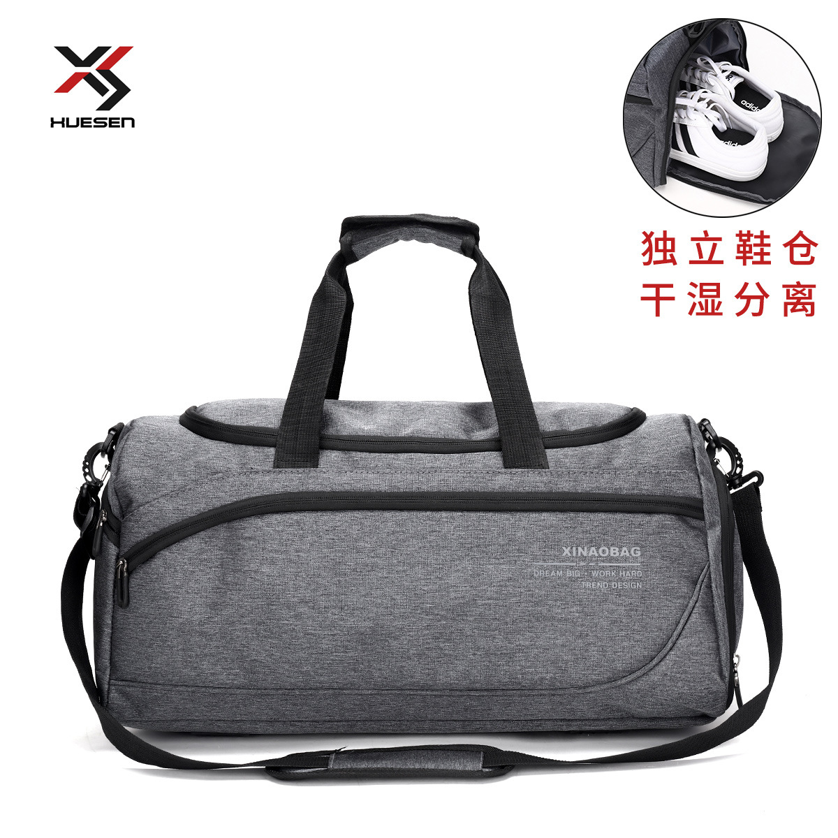 Handheld travel bag wet and dry separation