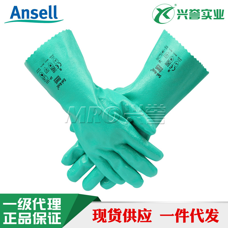 安思尔Ansell39-122丁腈橡胶防化手套耐油 耐磨 防滑 防化