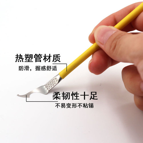 Apple Android mobile phone CPU repair pry tool set motherboard hard disk scraper chip glue removal shovel combination