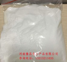 偏磷酸钾厂家批发高纯度99.5%工业级偏磷酸钾质量稳定偏磷酸钾