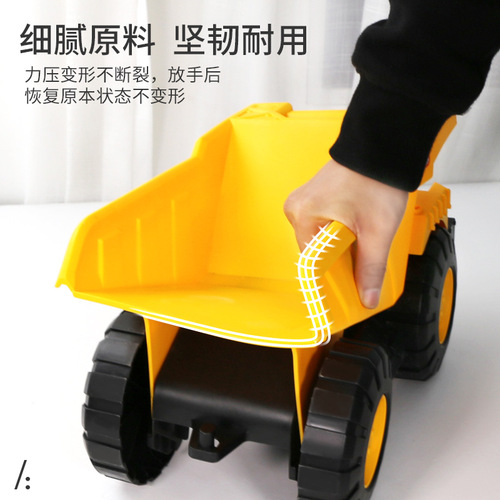 Large simulation children's excavator toy engineering vehicle hot selling beach play sand thick and fall-resistant dump truck wholesale