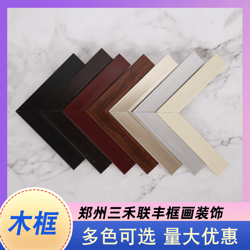 现代简约相框条PS发泡线条家居装饰相框条广告海报国画油画相框条