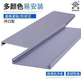 pvc线槽盖板灰色配电柜走线槽塑料盖板槽盖阻燃加厚工业线槽盖