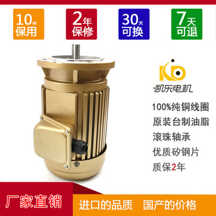 ���S���l��ʽ�X�����I����늙C 0.75kw�͸ߜػ����������\�L�R�_