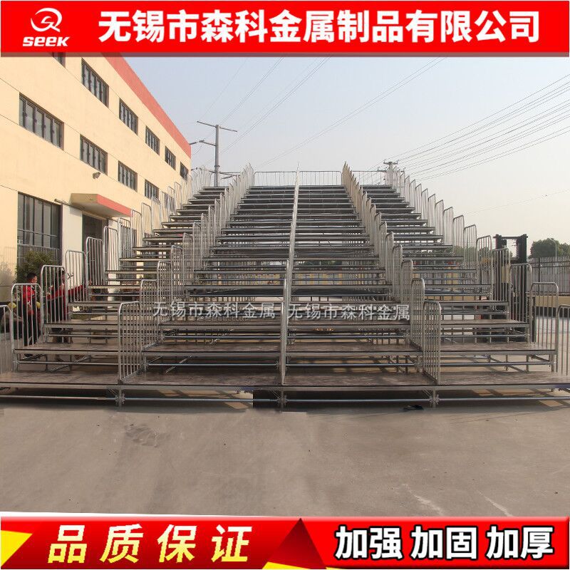 看台 雷亚架看台 户外看台  观众台