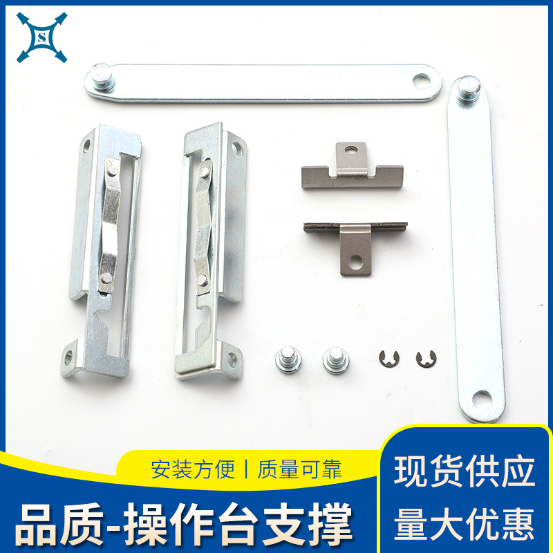 操作台支撑供应仿威图操作台门锁操作台支撑加工  操作台支撑配件